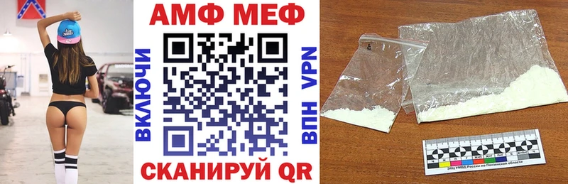Купить закладки  Дагестанские Огни  Амфетамин Premium 