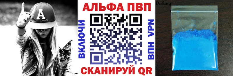 Купить закладки  Дагестанские Огни  А ПВП Соль 