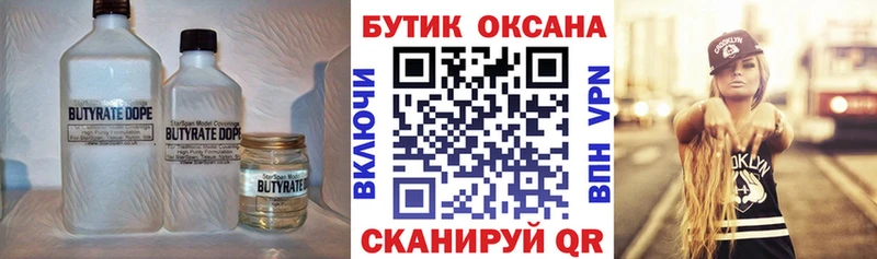 Купить где  Дагестанские Огни  БУТИРАТ вода 