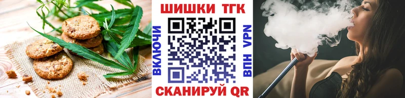 Canna-Cookies марихуана Дагестанские Огни