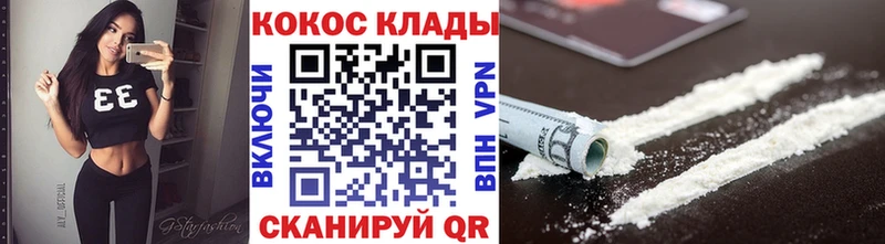 Купить  Дагестанские Огни  Cocaine FishScale 