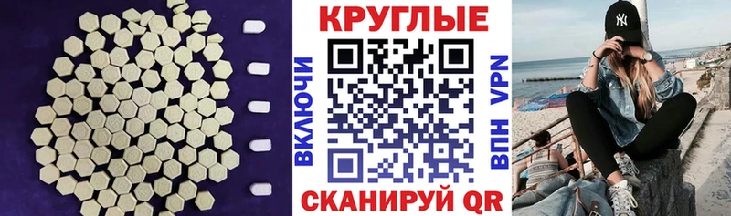 Купить где  Дагестанские Огни  ЭКСТАЗИ 250 мг 