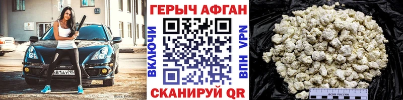 Купить где  Дагестанские Огни  ГЕРОИН белый 