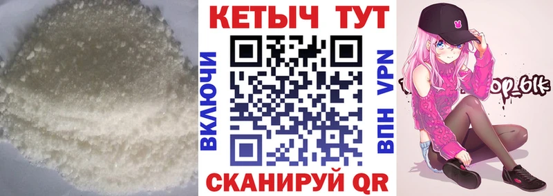 Кетамин VHQ  Купить закладки  Дагестанские Огни 
