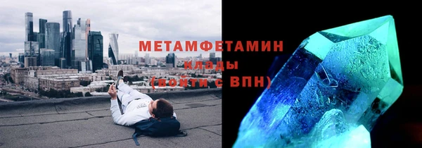 кристаллы Арсеньев