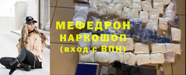 кристаллы Арсеньев