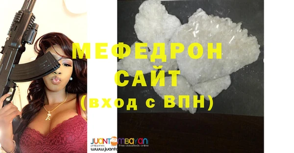 кристаллы Арсеньев