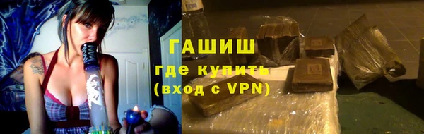 МДМА Армянск