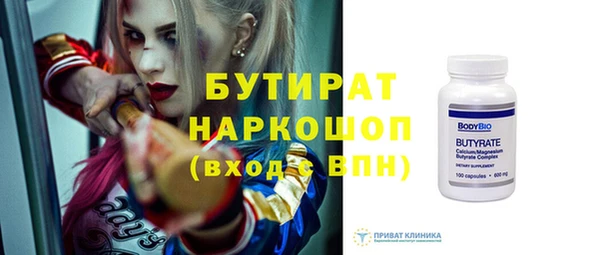 кристаллы Арсеньев