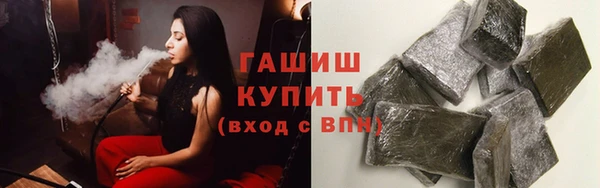 МДМА Армянск