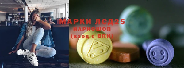 кристаллы Арсеньев