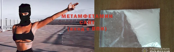 МДМА Армянск