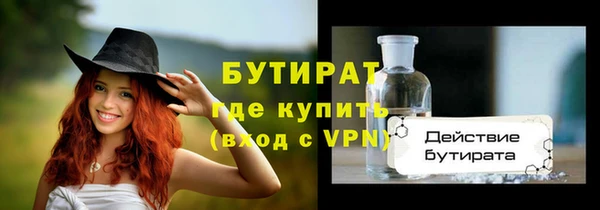 кристаллы Арсеньев