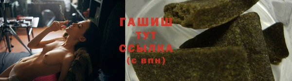 МДМА Армянск
