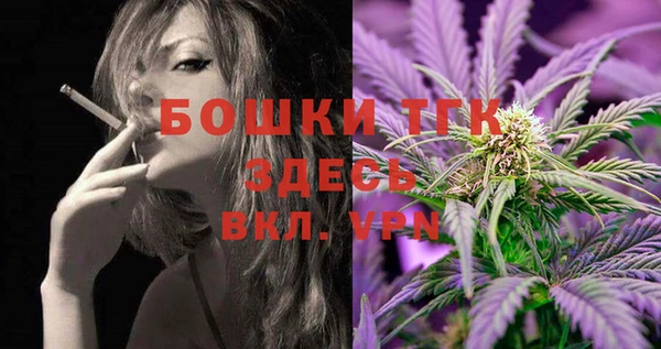кристаллы Арсеньев