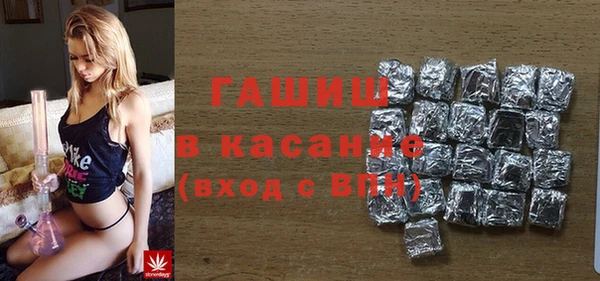 МДМА Армянск