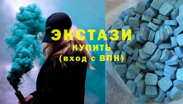 кристаллы Арсеньев