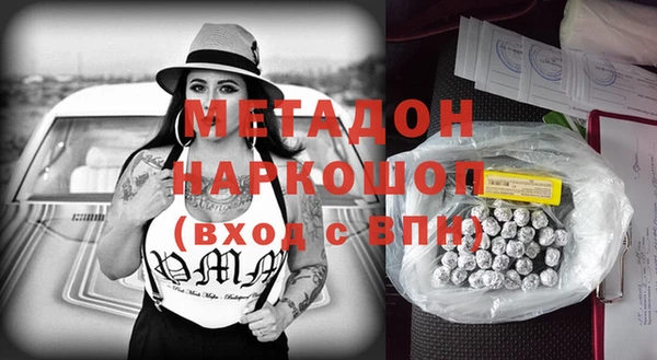 кристаллы Арсеньев