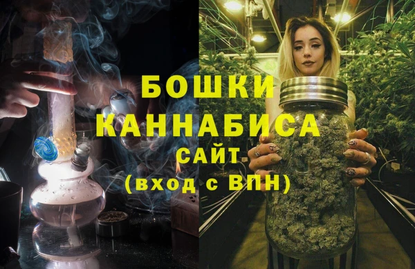 кристаллы Арсеньев