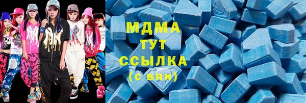 кристаллы Арсеньев