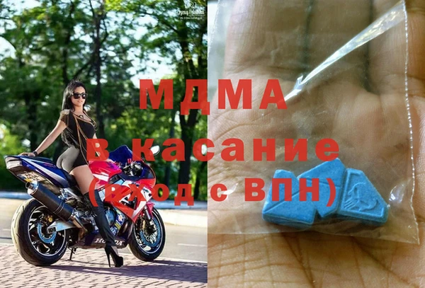 кристаллы Арсеньев