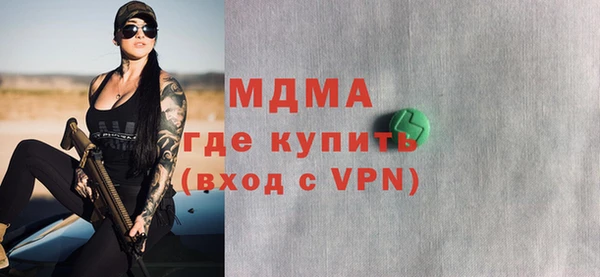 кристаллы Арсеньев