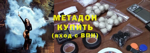 скорость mdpv Аркадак