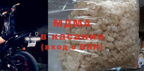 МДМА Армянск