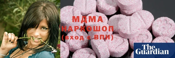 скорость mdpv Аркадак