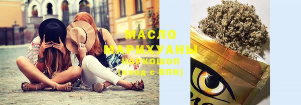 МДМА Армянск