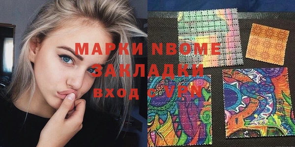 МДМА Армянск
