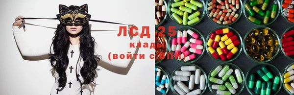 МДМА Армянск