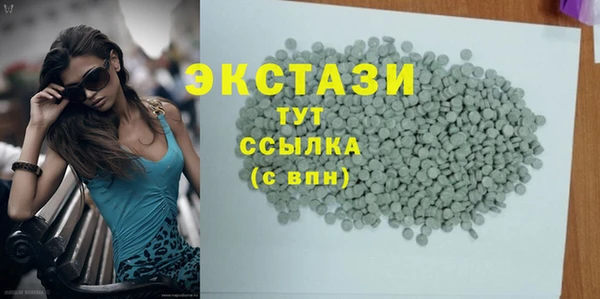 скорость mdpv Аркадак