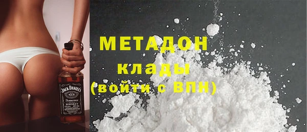 МДМА Армянск