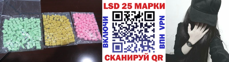 Лсд 25 экстази кислота  Купить  Дагестанские Огни 
