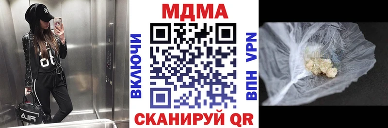 Купить где  Дагестанские Огни  МДМА VHQ 