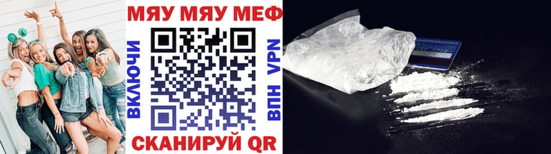 Купить где  Дагестанские Огни  Меф mephedrone 