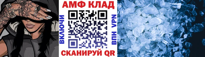 Метамфетамин кристалл  Купить где  Дагестанские Огни 