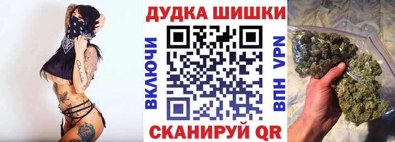 Купить где  Дагестанские Огни  Шишки марихуана VHQ 